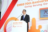 EMSD 70th Anniversary Ceremony - 26th September 2018 - EMSD Headquarters
